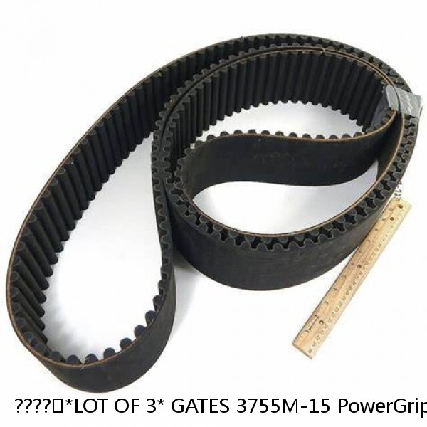 ????️*LOT OF 3* GATES 3755M-15 PowerGrip HTD Timing Belts *WARRANTY+ ???????? SHIPPED* #1 small image